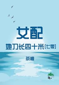 Ů����������ʮ��[����]