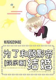 ��Ӱ�۽��󱬺�ȫ��[����Ȧ]