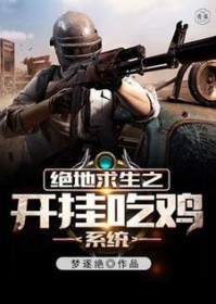 ��������֮���ҳԼ�ϵͳ