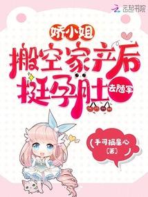 ��С���ռҲ���ͦ�ж�ȥ���