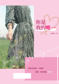 �����ҵ�Ψһ