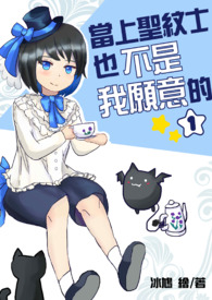 ����ʥ��ʿҲ������Ը���