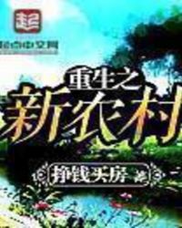 ����֮��ũ��