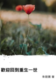 ��ӭ�ص�����һ��