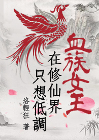 Ѫ��Ů��ֻ��͵�-Ѫ��GL