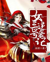 Ů������Ϯ��