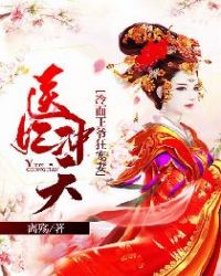 ҽ�����죺������ү�����