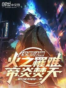 ȫְ��ʦ����֮��ѣ����׷���