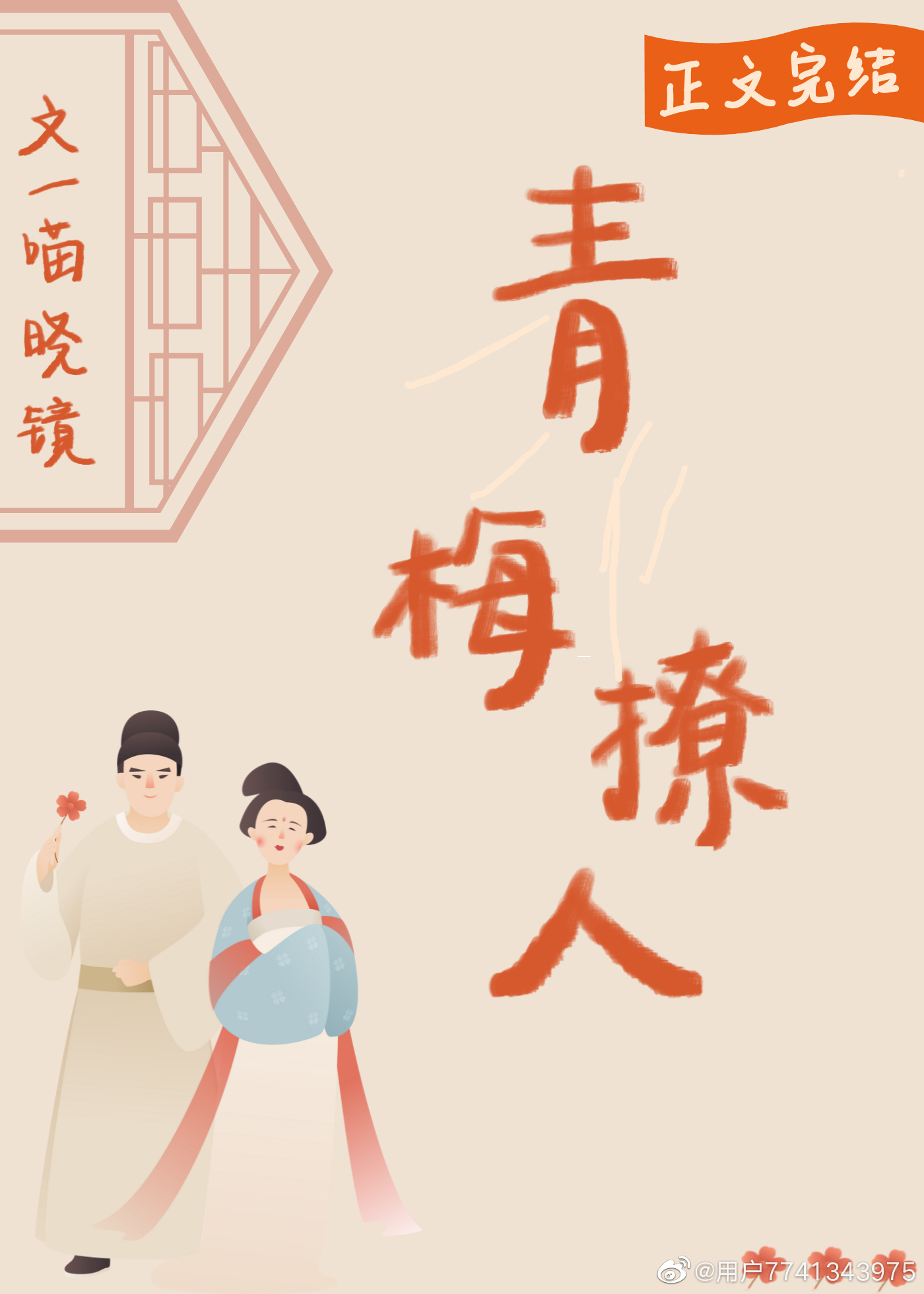 ��÷����