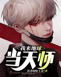 ����������ʦ