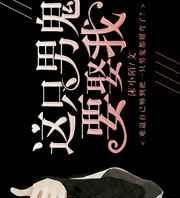 ��ֻ�й�ҪȢ�� ���+����