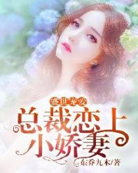 ʢ���谮���ܲ�����С����