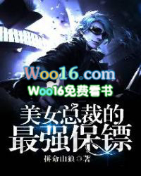 ��Ů�ܲõ���ǿ����