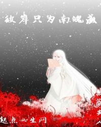 �˰�ֻΪ����ʢ