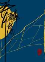 ����м ���+����