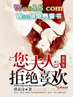 ҹ�����������˾ܾ�ϲ��