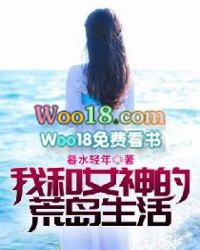 �Һ�Ů��Ļĵ�����