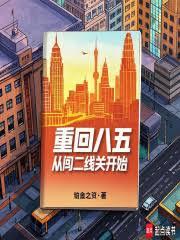 �ػ�85��������С������ͷ