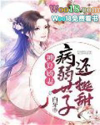 ���㽿�ޣ��������ӻ�ͦ��