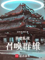 ������ս���ٻ�Ⱥ��