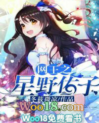 ����֮��Ұ����