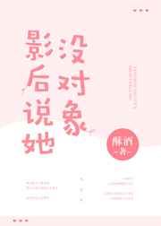 Ӱ��˵��û���� ���+����