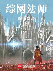 ������ʦ��ħ���ʵ�