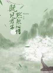 �ȼ�����ĬȻ��ϧ ���+����