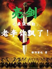 ����֮��ǿ���ڣ�������Ʈ�ˣ�