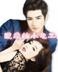 ��Ϯ��С�繤