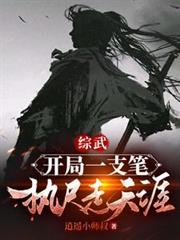 ���䣺����һ֧�ʣ�ִ��������