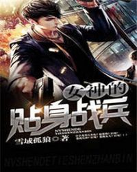 Ů�������ս��