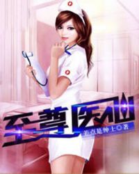 ����ҽ��