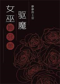 Ů��ֻ����ħ���ܱ�Ѫ����