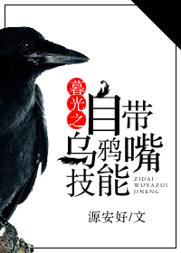 ĺ��֮�Դ���ѻ�켼��