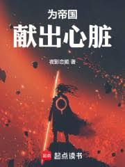 Ϊ�۹��׳�����