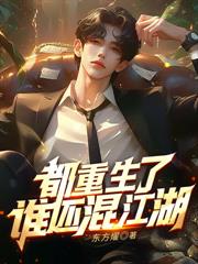 �����������ɽ���ԣ��Ұ���Ů�����죡