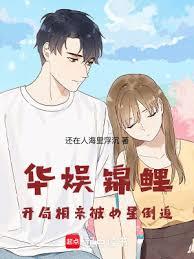 ���飺�ӱ�Ů�����ǵ�׷��ʼ