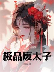 ���Һ��룬�����Ҽ̳л�λ�������ˣ�