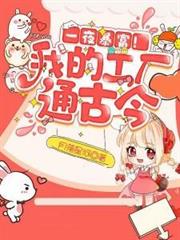 ��ǧ����ͨ�ظ�