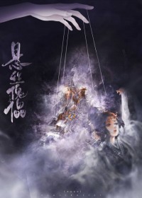 ��˿����