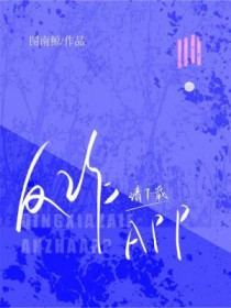 �����ط�թapp