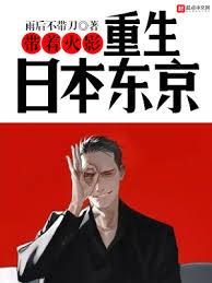 ���Ż�Ӱ�����ձ�ս��