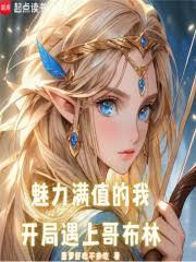 ������ֵ���ң��������ϸ粼��