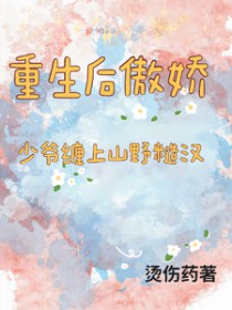 �����������ү����ɽ��ں�