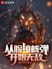 �����Ӻ˵���ʼ�޵�