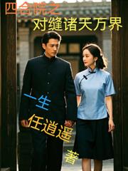 �ĺ�Ժ֮�Է��������