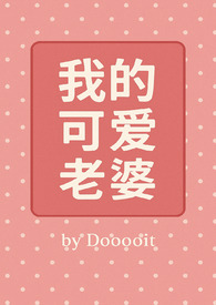 �ҵĿɰ����ţ�GB��