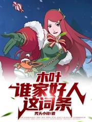 ľҶ��˭�Һ��������