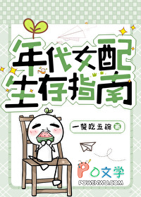 ���Ů������ָ��